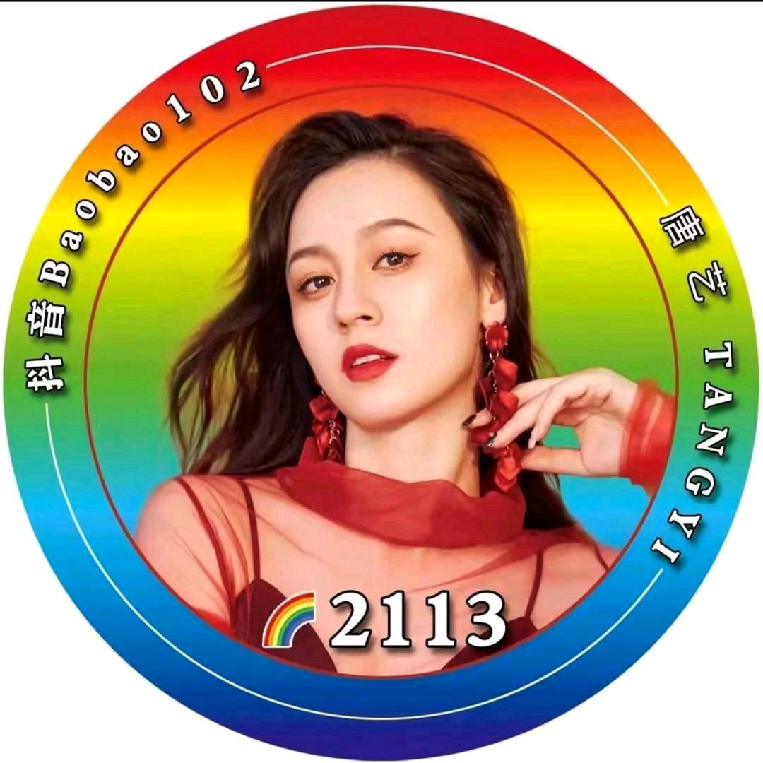 🌈唐小艺（今晚6点周至水街户外）