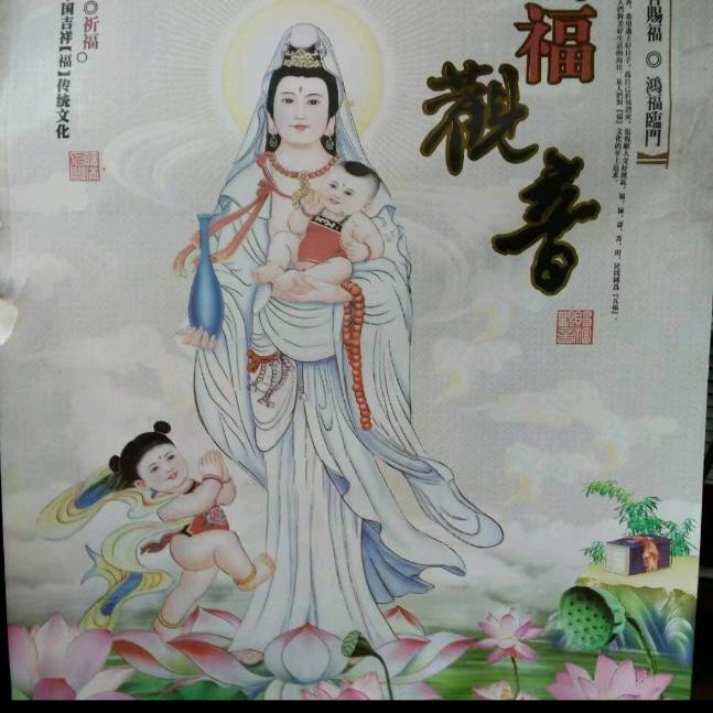 曼宁奶奶