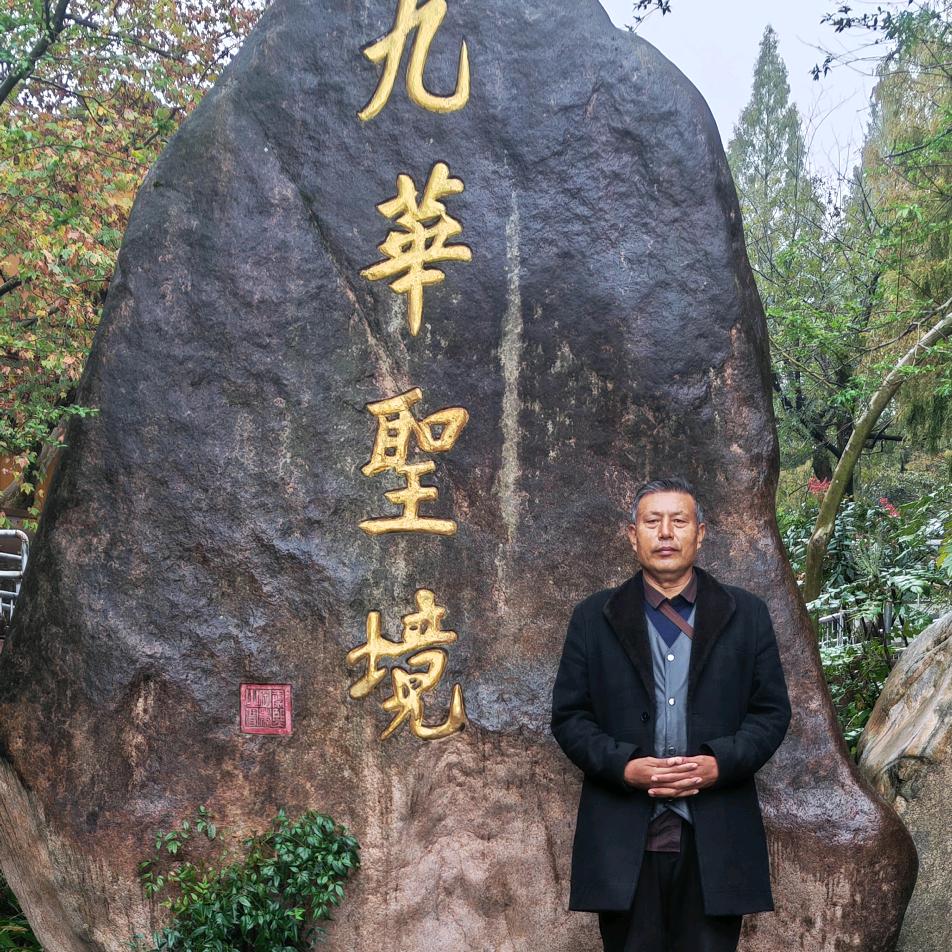 上善若水