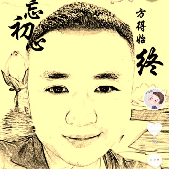 邂逅