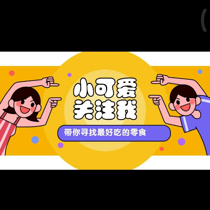 兔兔美食优选