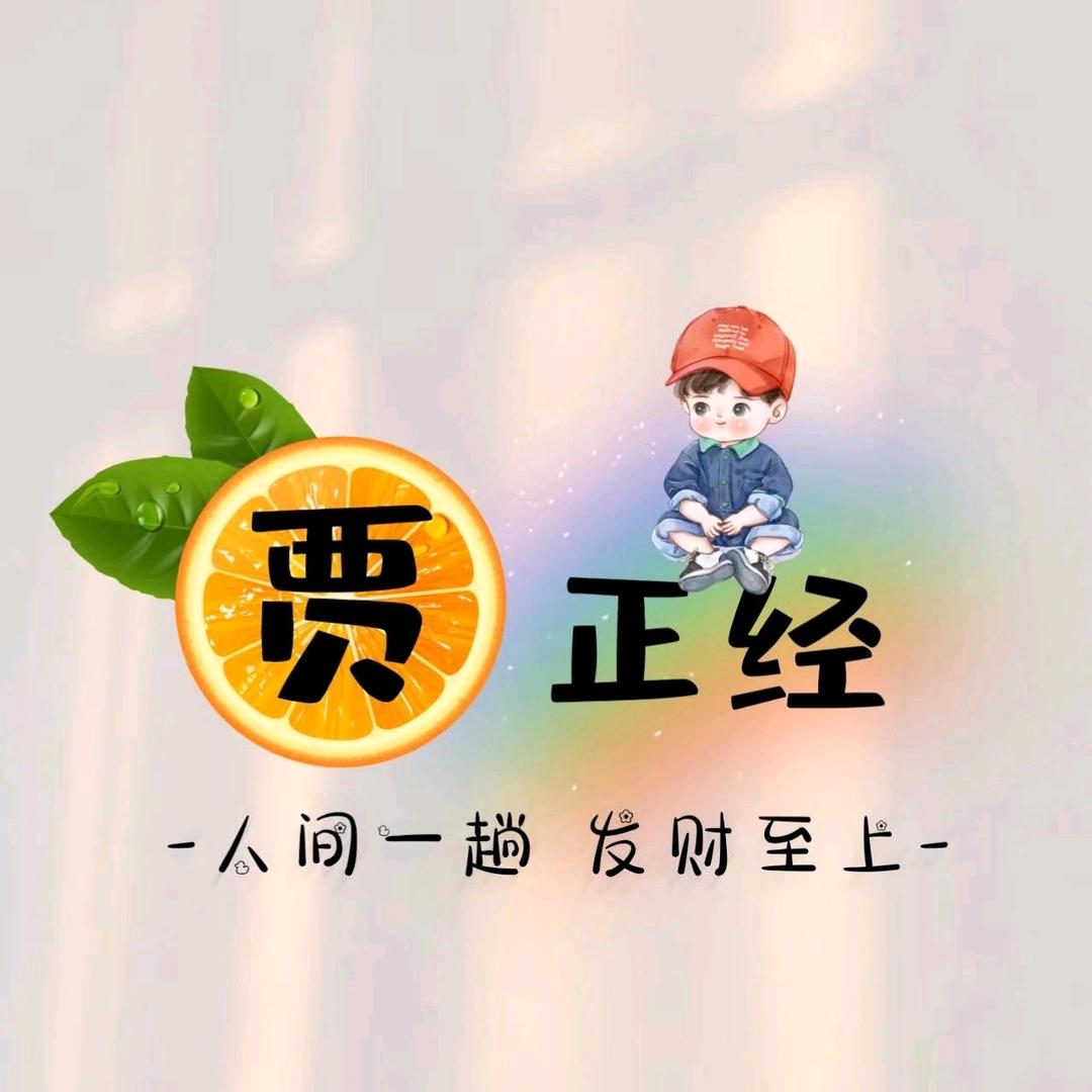 褔英