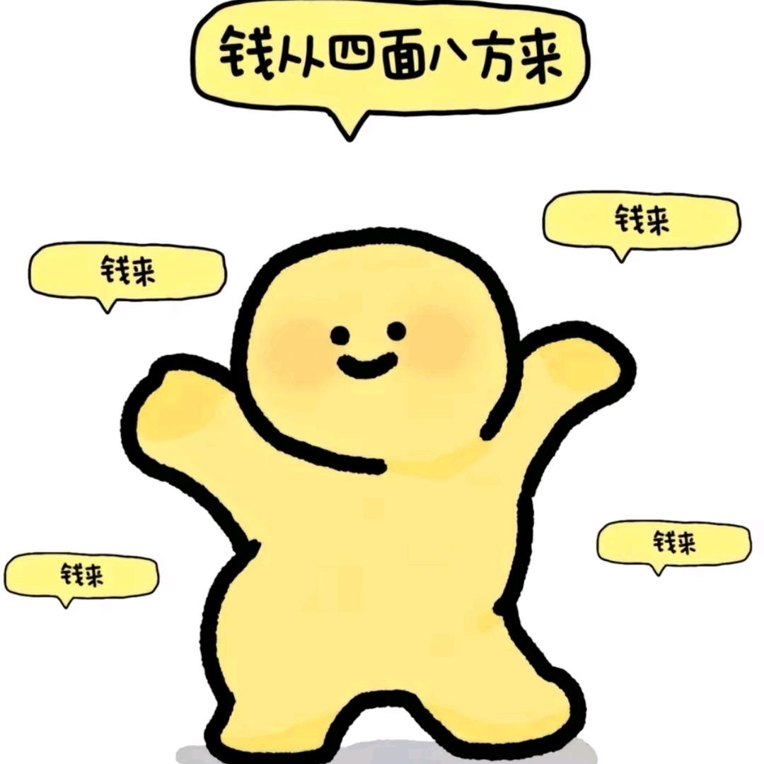那咋了了了了