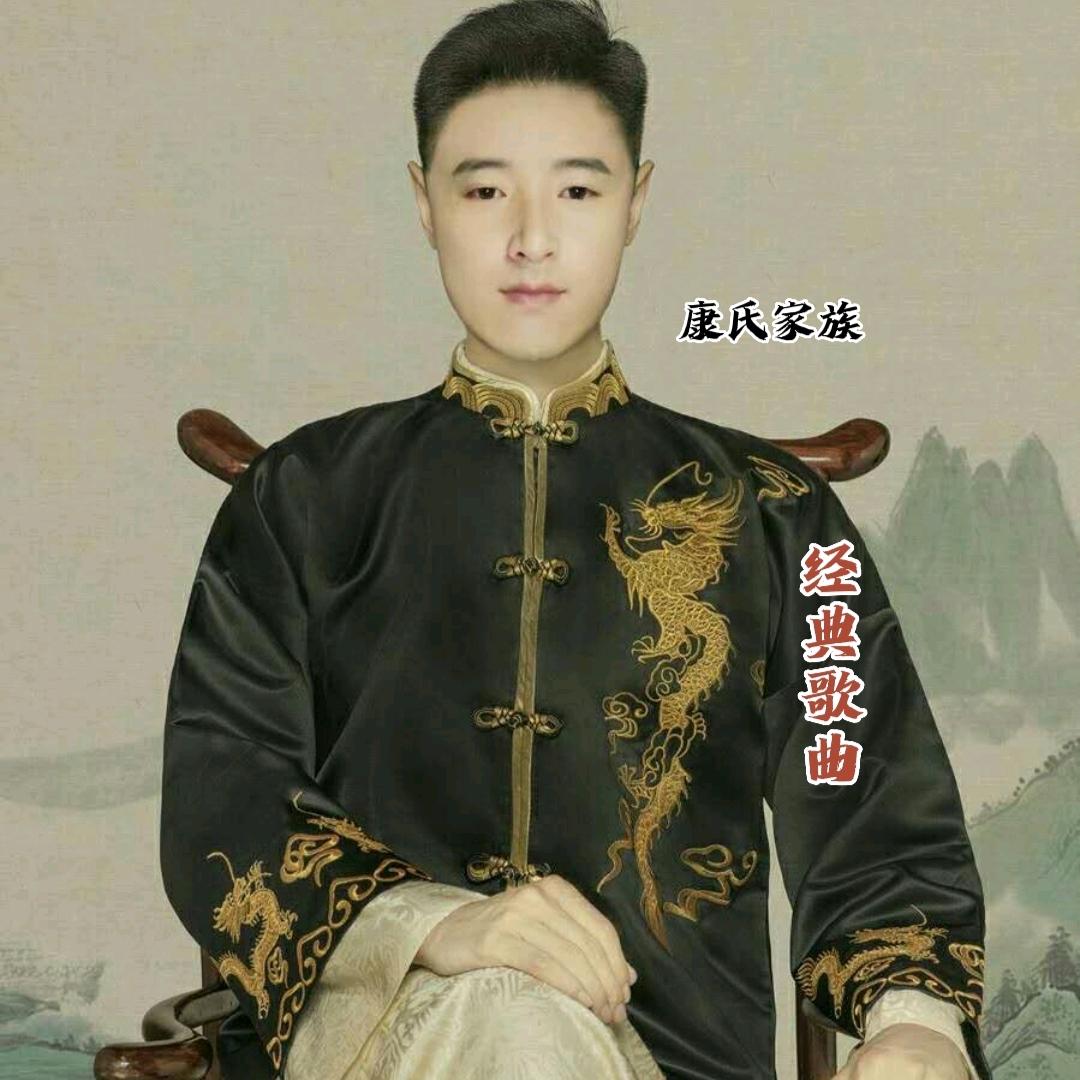 今生有你【康】(手机摄影)
