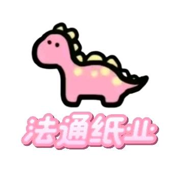 彤（法通纸业）