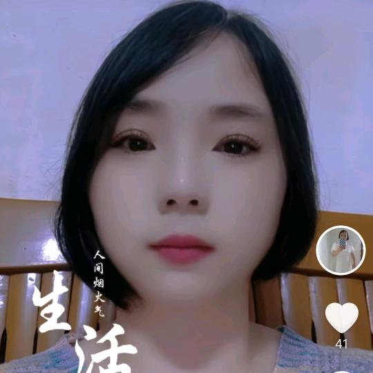满秀