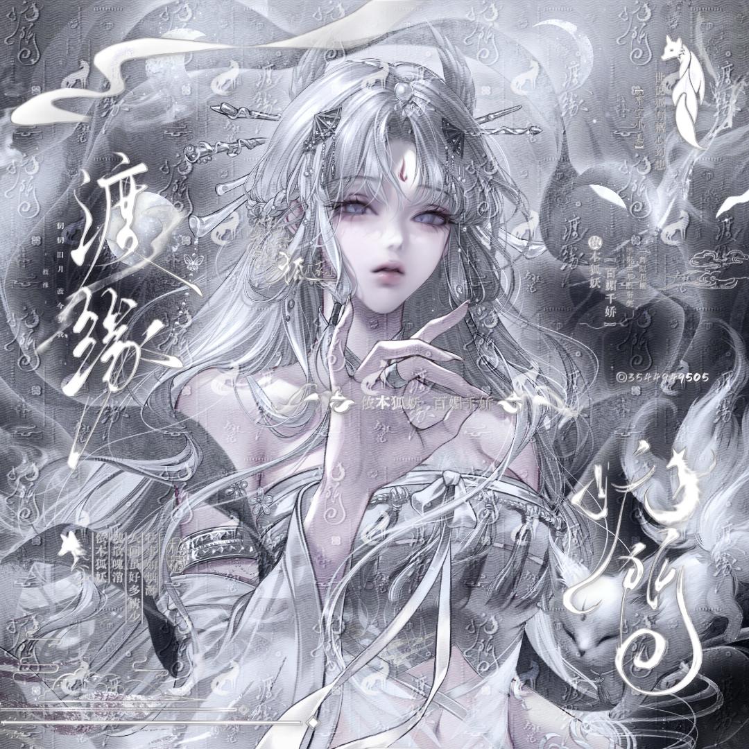 ⁺✞ʚ白毛重度依赖ɞ✟