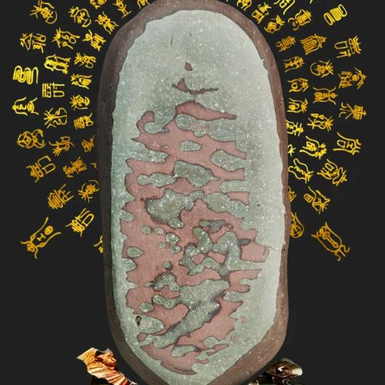 金沙江奇石俱乐部工艺品店