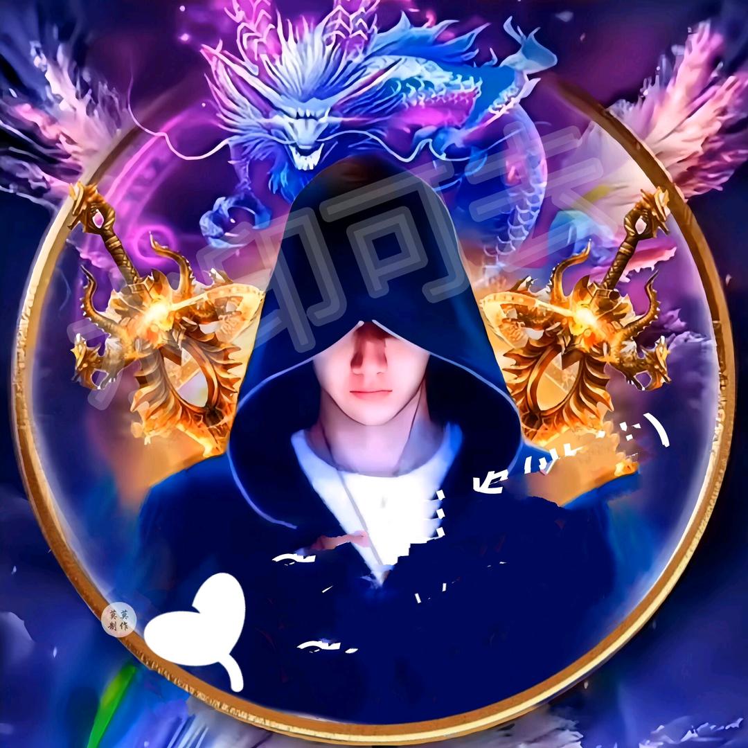 承诺的永恒🤪🤪🤪