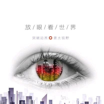 TikTok_World