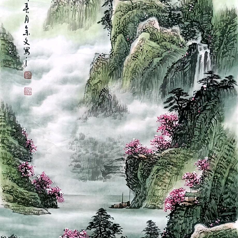 相随