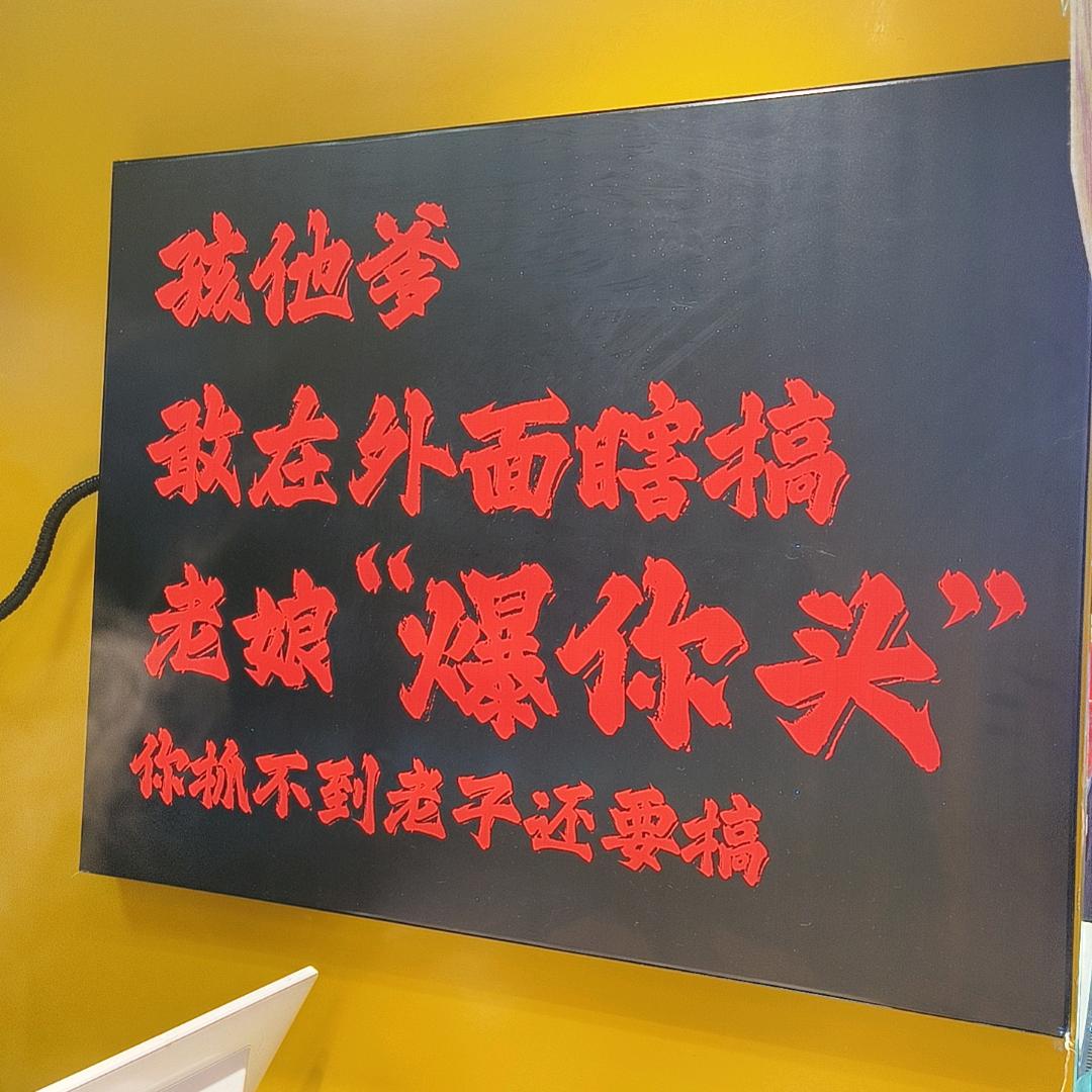 🌙🇨🇳༨莫哥🌙🇨🇳