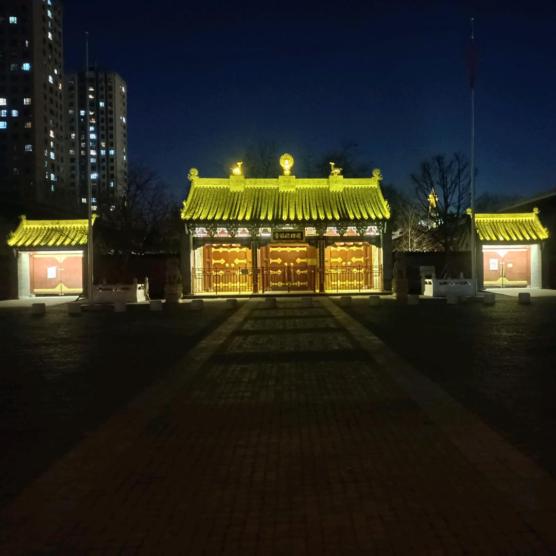 幸福