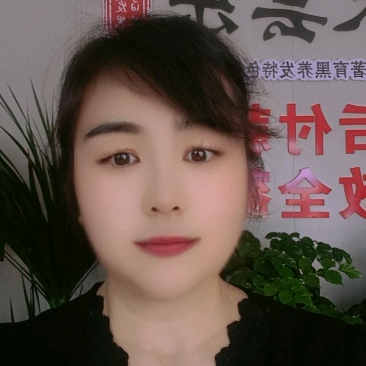 即墨朱芸乐做白发(见效付米)