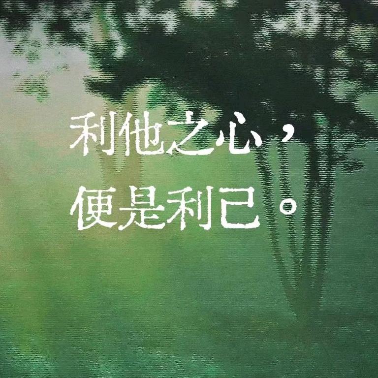 木森霖888