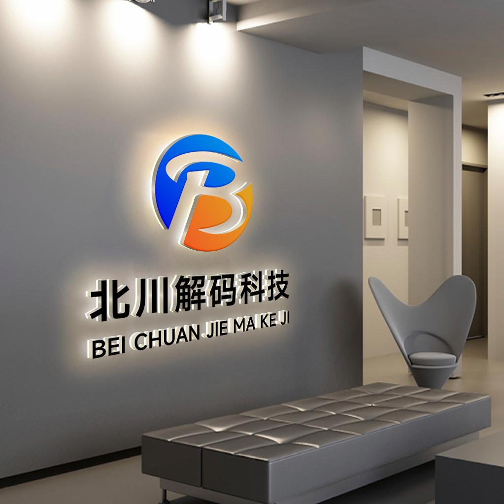 北川智能AI解码