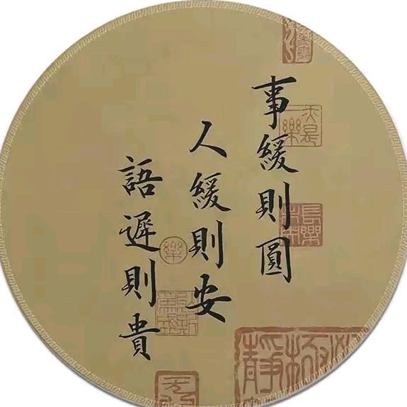 大漠烟客
