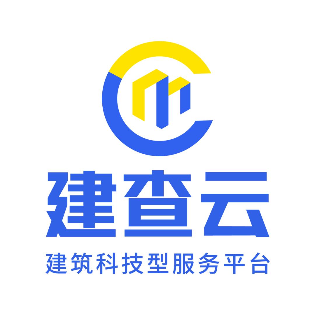 建查云