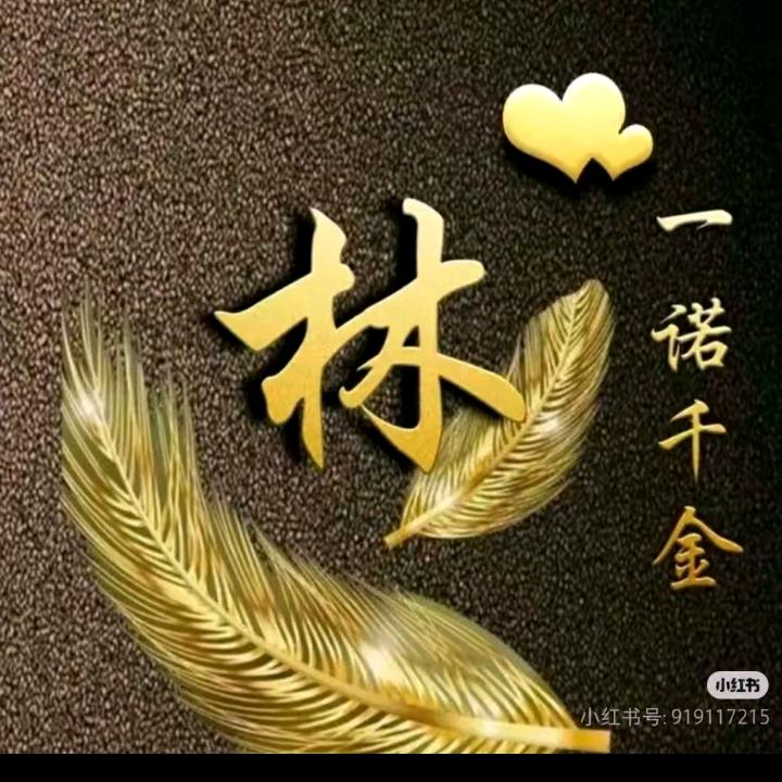 若有战召必回