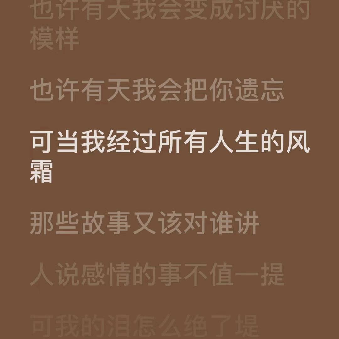 小东北—李知遥