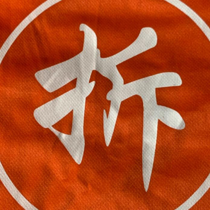 腾冲市雄记拆迁队