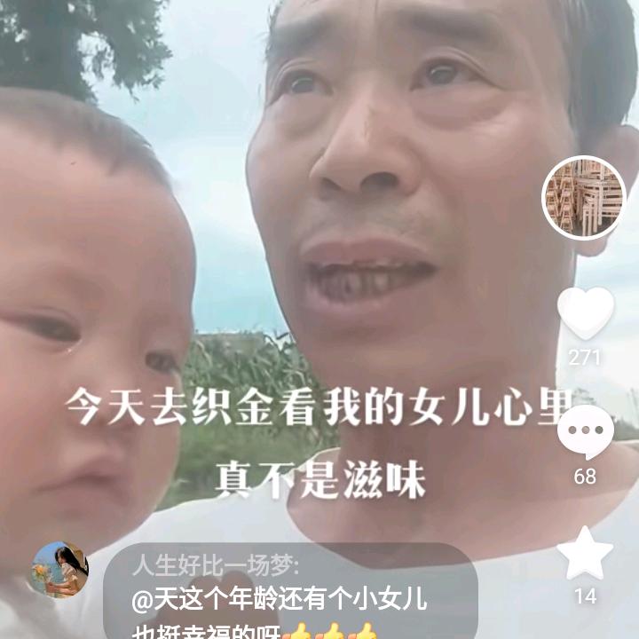任哥喜欢交朋结友