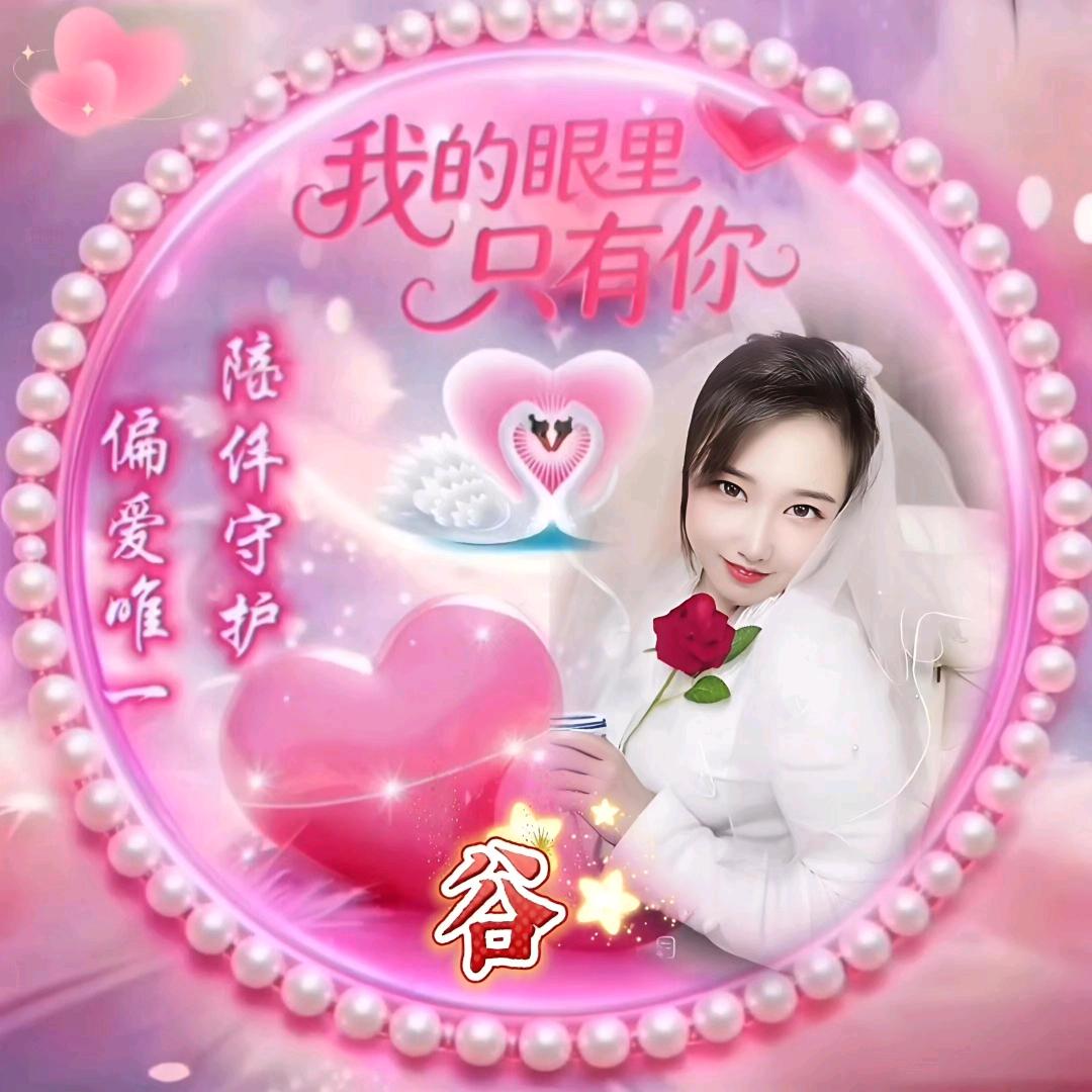 珍珍🍓专属小号