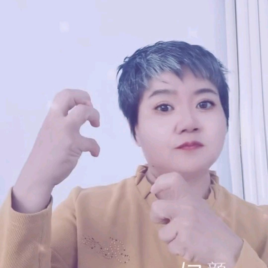 自愈康张汉笨熊一手