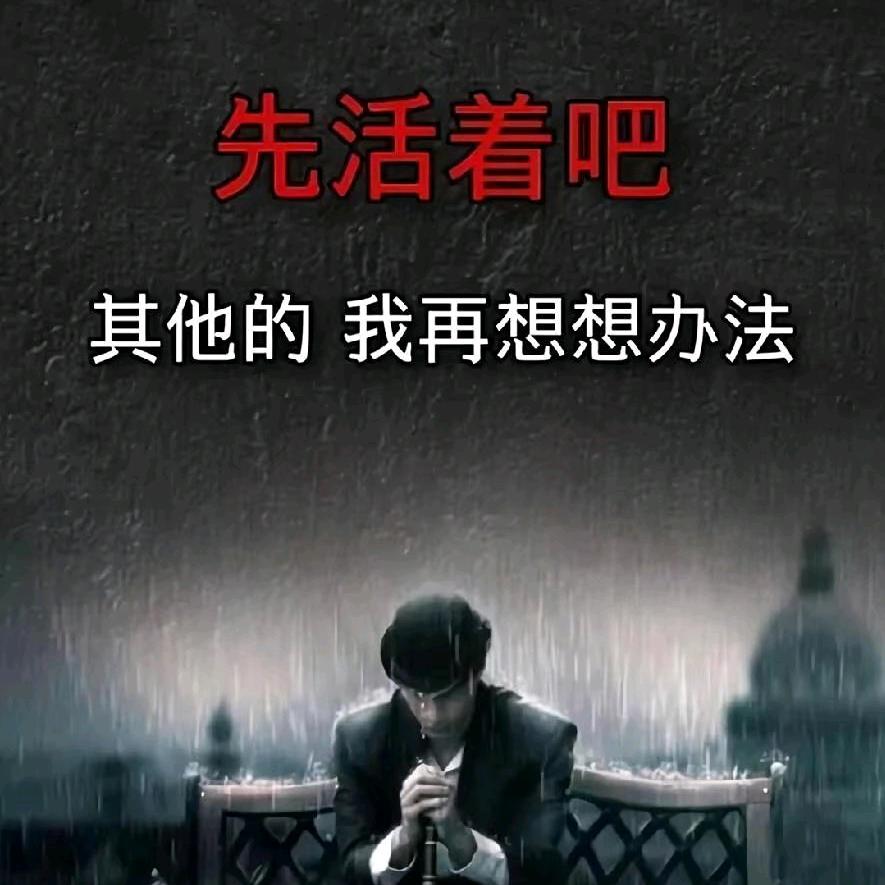 王先生👻