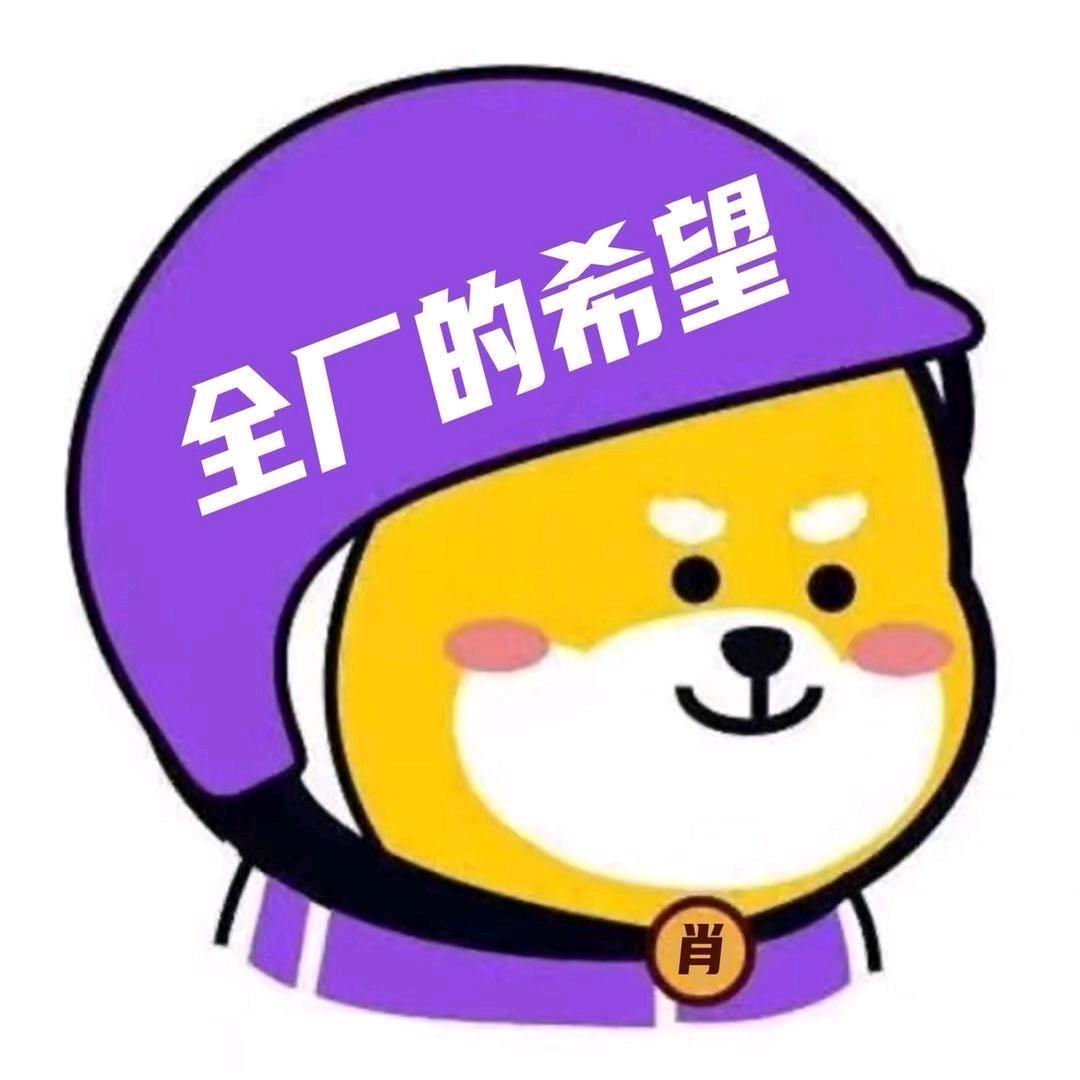 肖厂长商业思维