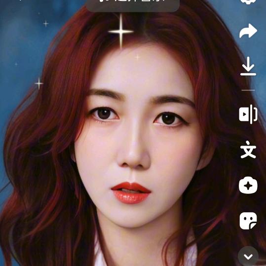 傻姐
