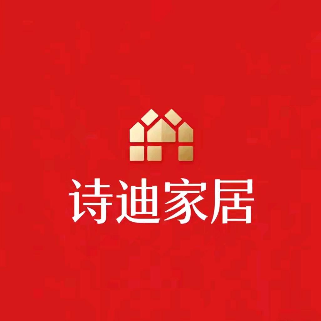 甘霖诗迪家居-CBD雪豹店