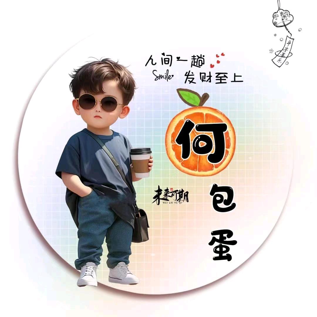 何氏家族