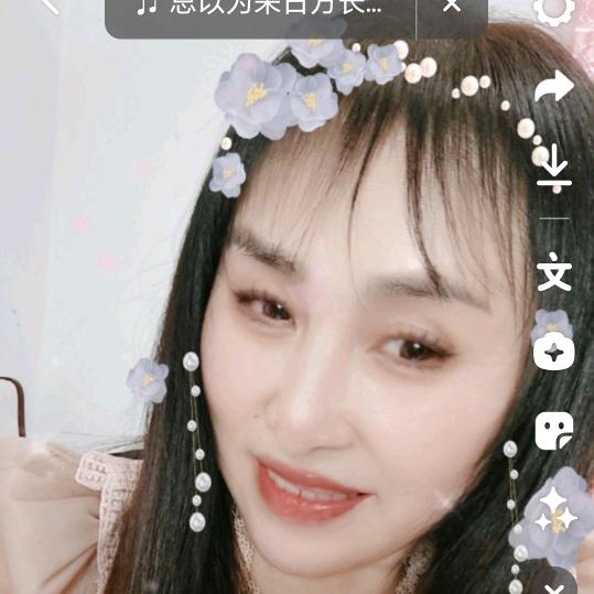 静丫