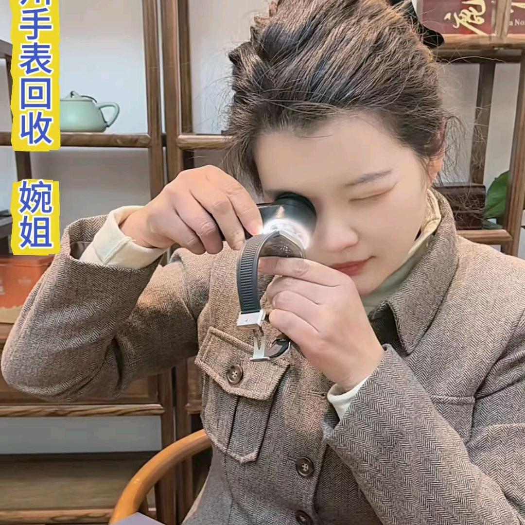 湖州手表回收婉姐