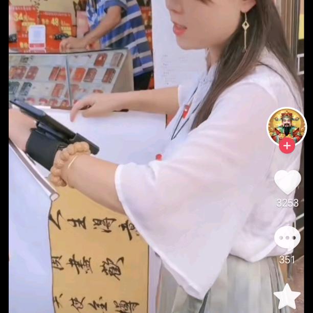 tieshu（致敬大爱）☀️⁷²⁹
