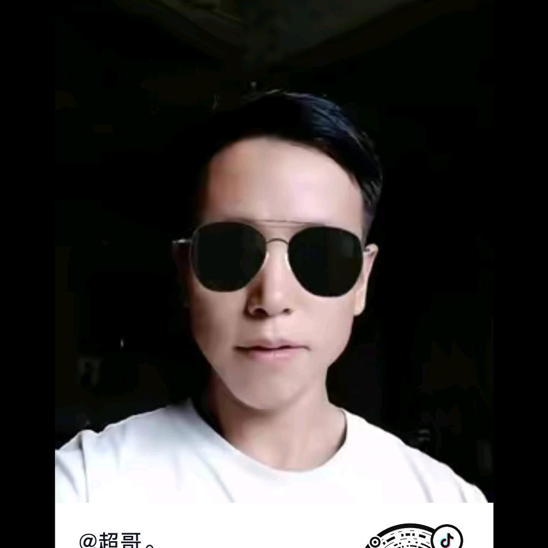 超哥。
