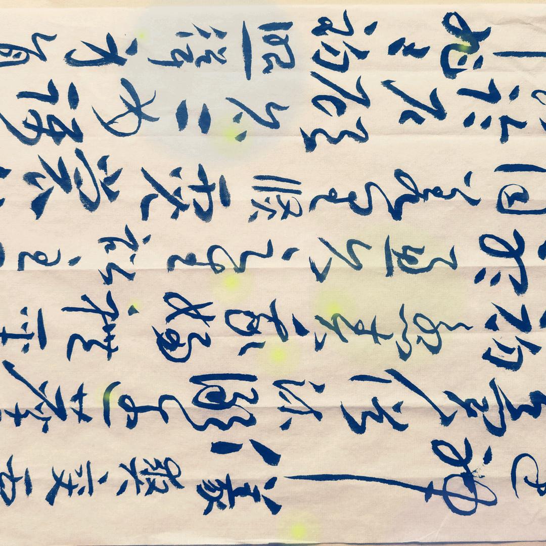 竞在锋端