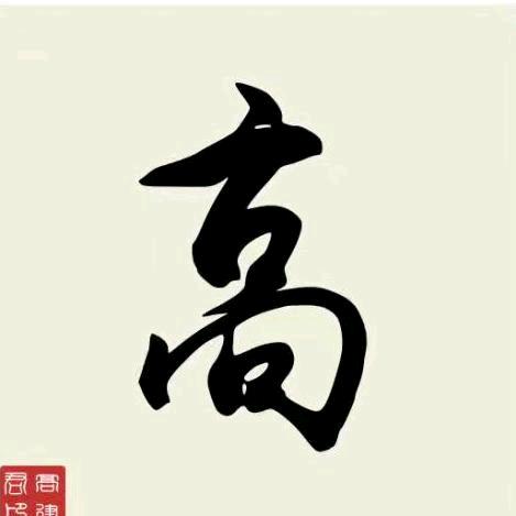 🇨🇳光辉岁月