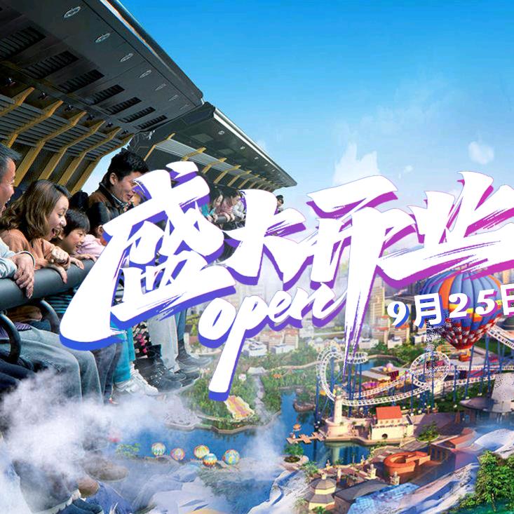 探秘三星堆—咏梅