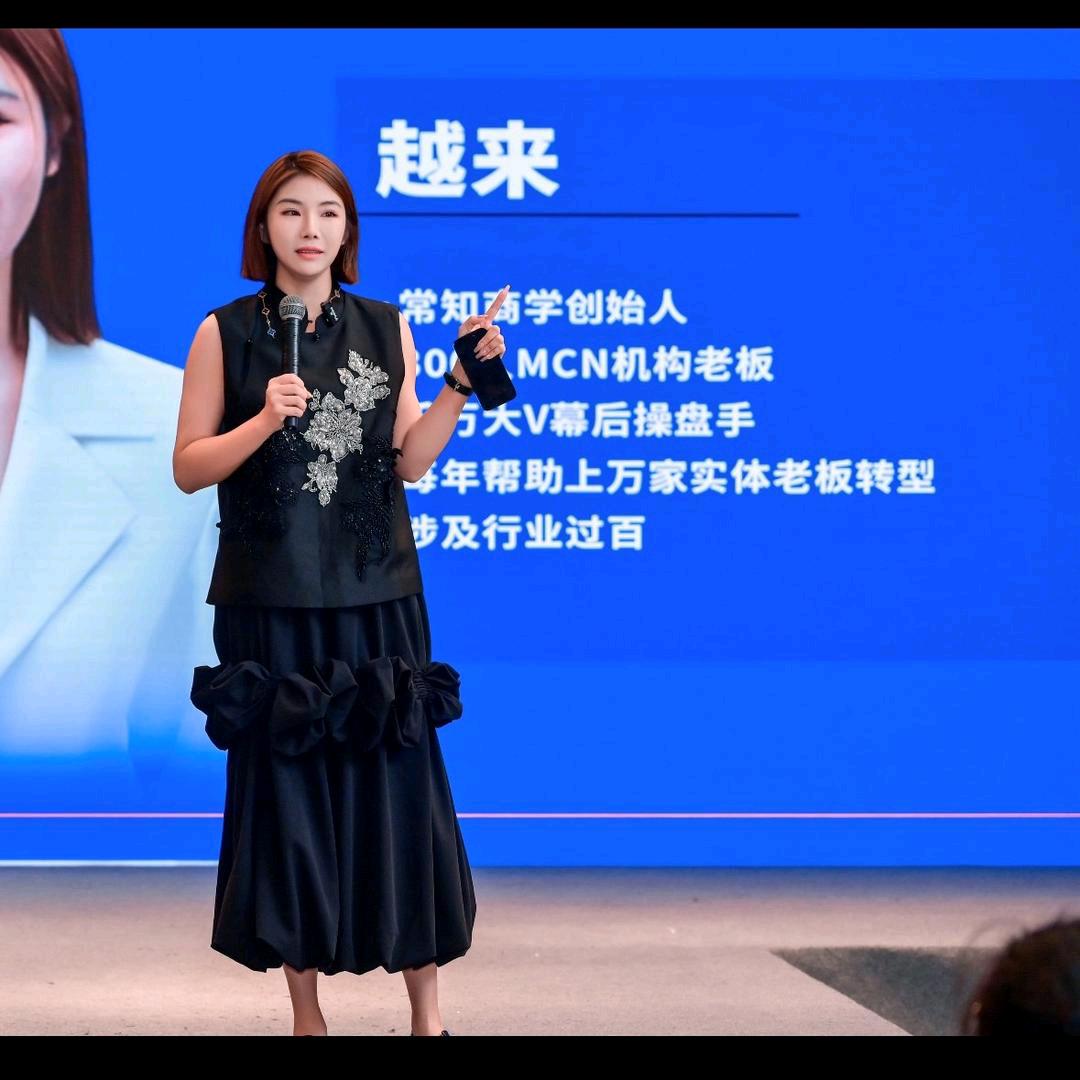 越来讲AI