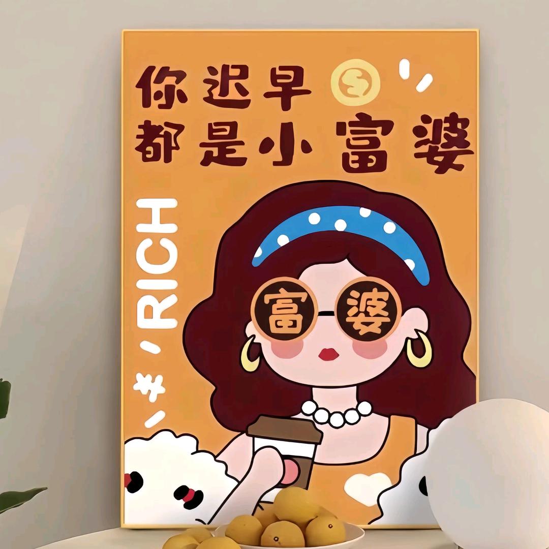 叫我葡萄