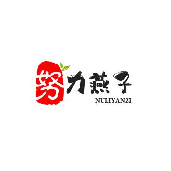 燕姐好物🔆🔆