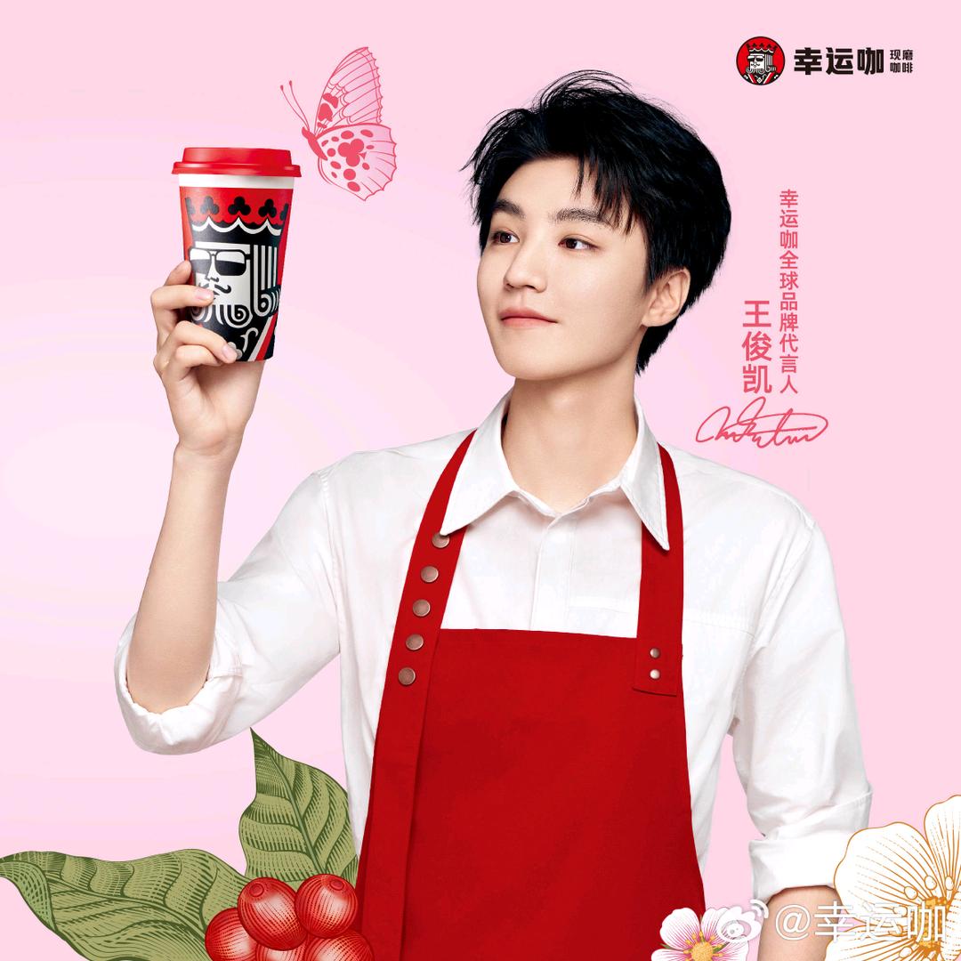 幸运咖（滦平中兴路店）