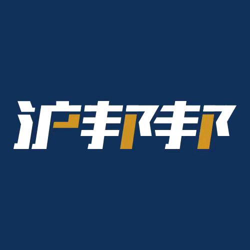 沪邦邦上海积分管家
