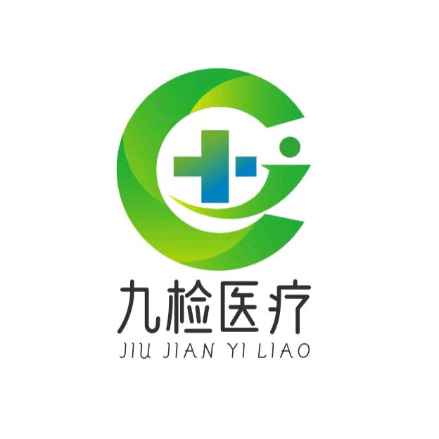 九检医疗器械专营店