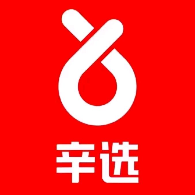心选·百货甄选