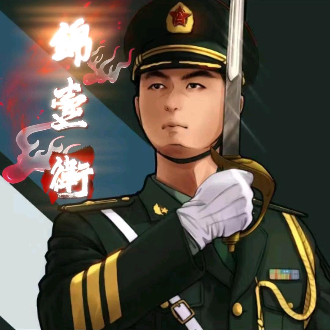 锦一卫