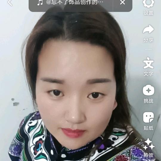 小严彝族幺妹