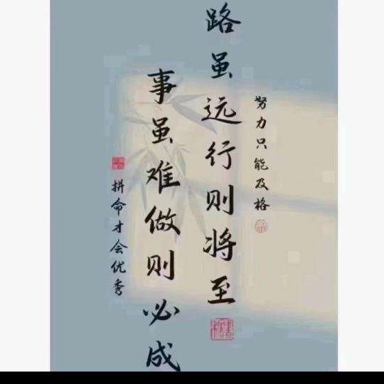李铁